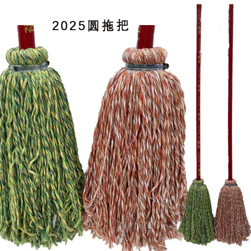 细棉2025圆拖（木柄）2025拖