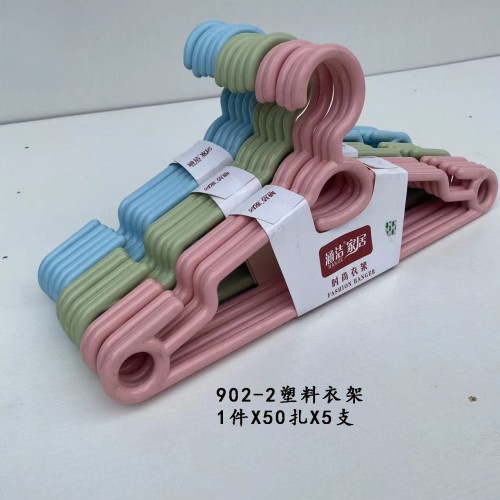 涵洁902-2塑料衣架宽41.5CM