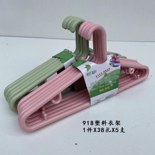 涵洁918塑料衣架宽45.5CM