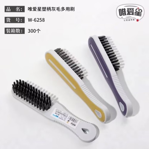 唯爱星W-6258多功能刷