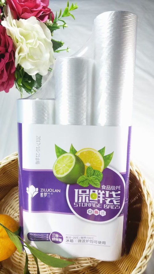 8013三合一保鲜袋