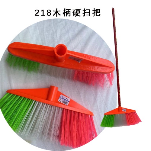 皇美218硬丝塑料扫把（毛宽37CM）218塑料扫