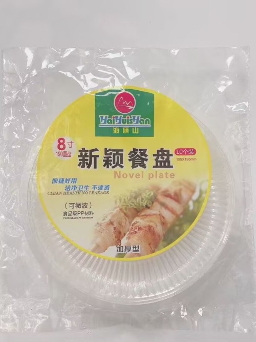 一次性圆盘 10个/包