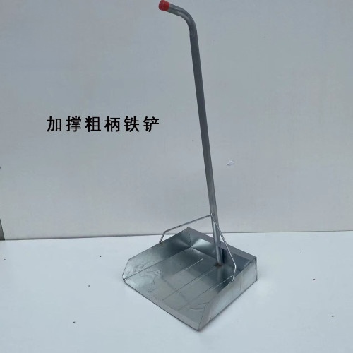 加撑粗柄垃圾铲