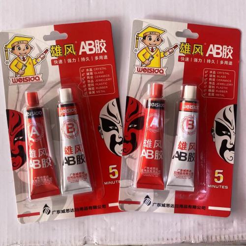 雄风AB胶12g
