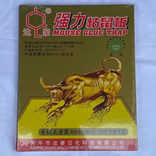 A1#大金牛粘鼠板