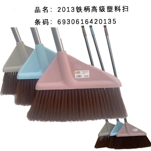 2013铁柄高级塑料扫（毛宽35CM）2013扫