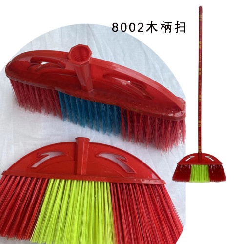 8002塑料扫把（毛宽34CM） 8002塑料扫