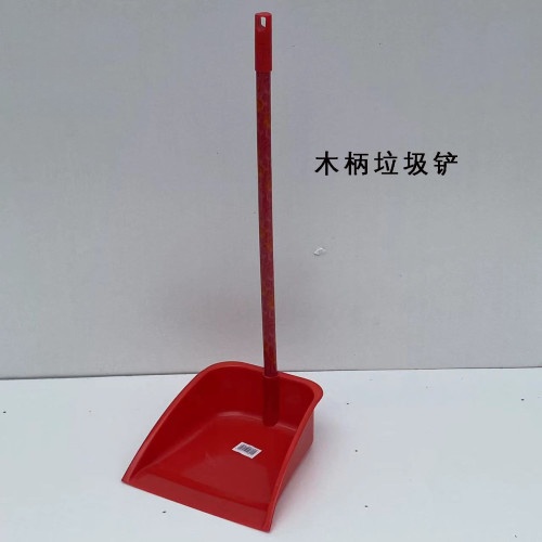 901木柄垃圾铲