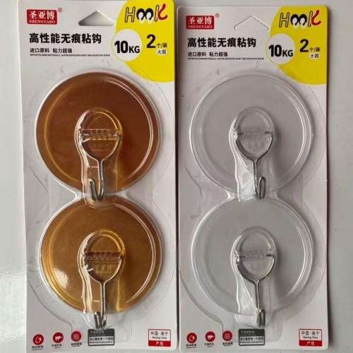 0842圆无痕粘钩 不锈钢钩