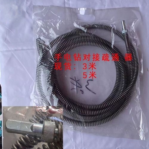 手电钻对接管道疏通器