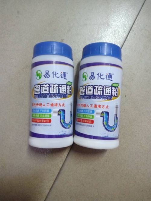 易化通管道清洗疏通剂400克