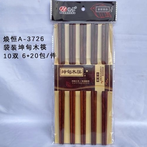 焕恒A-3726袋装坤甸木筷10双