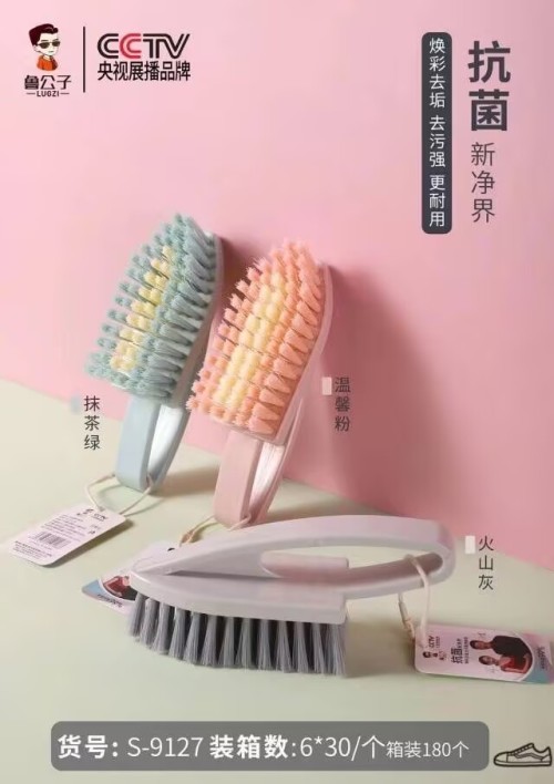 鲁公子S-9127塑料衣刷