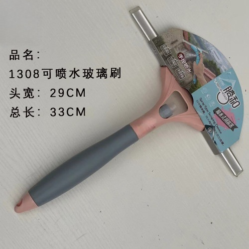 1308可喷水单玻璃刷  1308玻璃刮