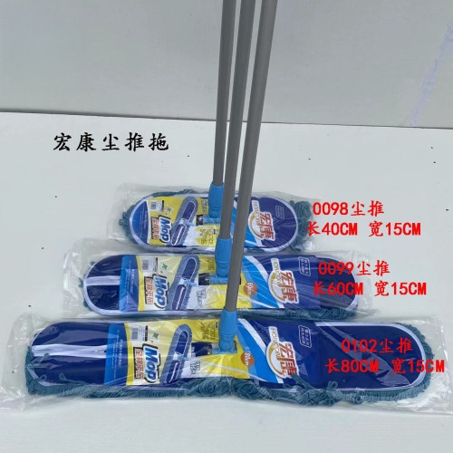 尘推拖把 0098吸尘推拖