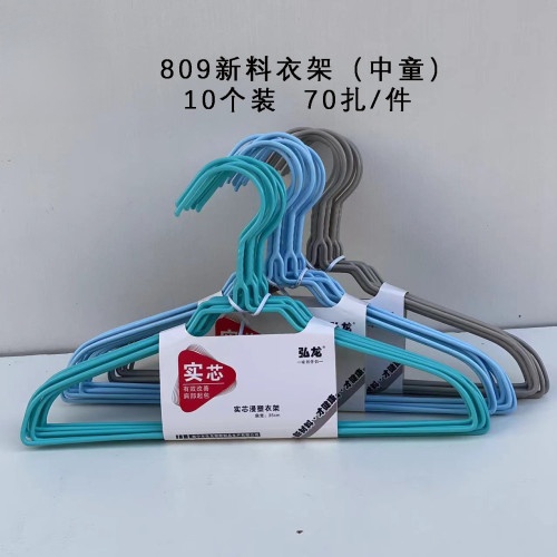 809（中童）衣架宽35CM