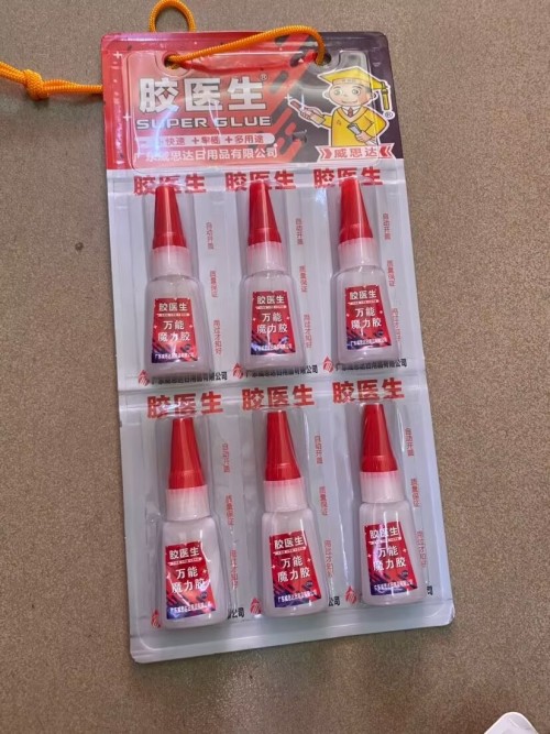 胶医生万能魔力胶自动盖12MI