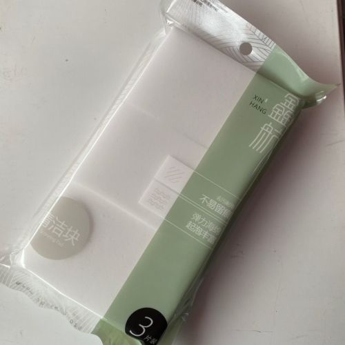 鑫航0682白清洁块3片装