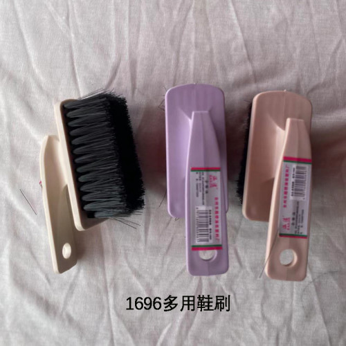 迷你1696衣刷