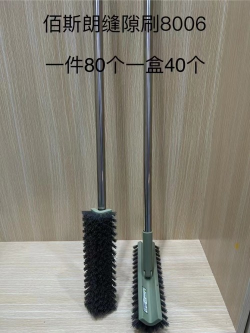 佰斯朗8006多功能缝隙刷