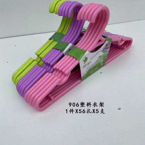 涵洁906-2塑料衣架宽40CM