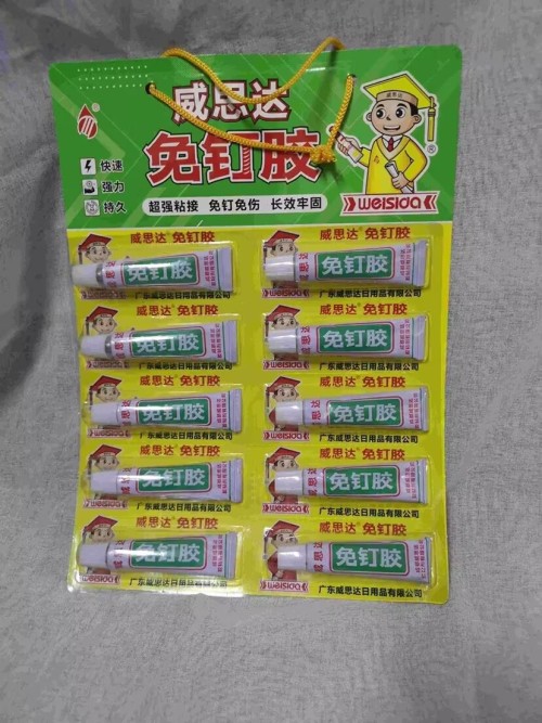 威思达免钉排胶20ml