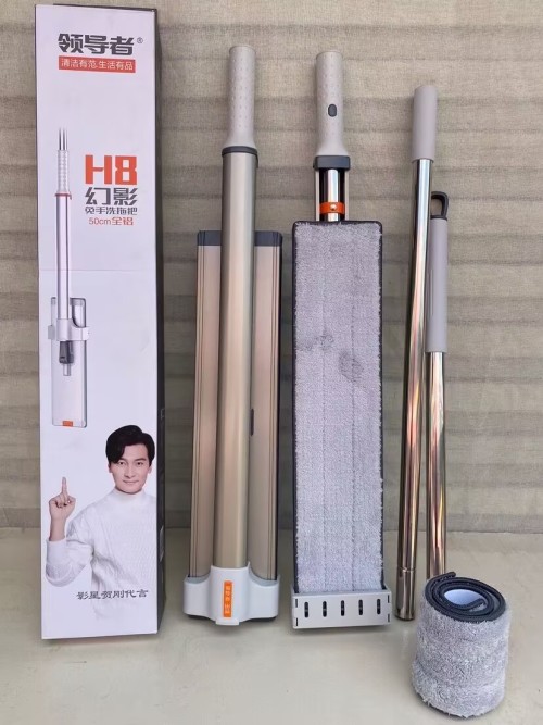 领导者H8免手洗拖 50X11CM