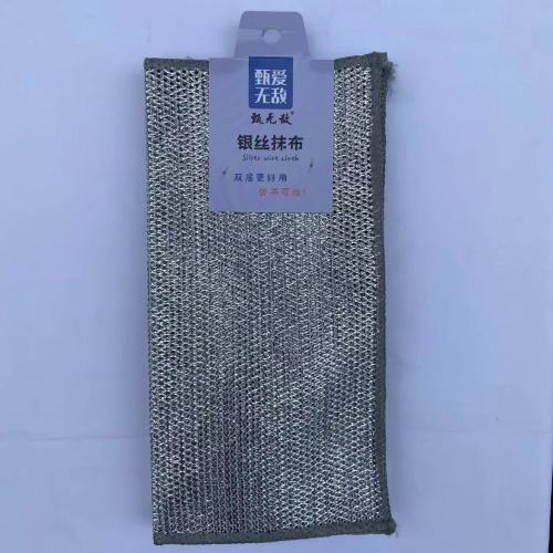 缔康YH-597双层银丝抹布（五片）