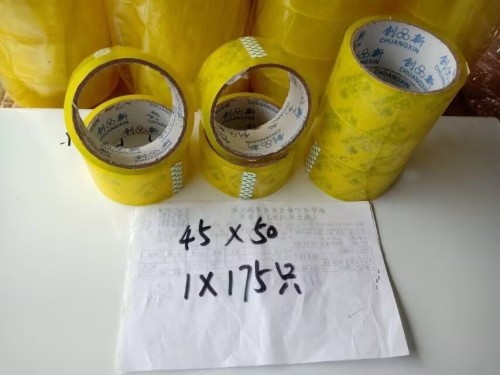 透明胶带4.5cm