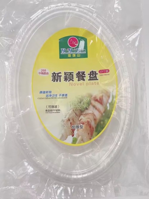 一次性椭圆盘 10/只