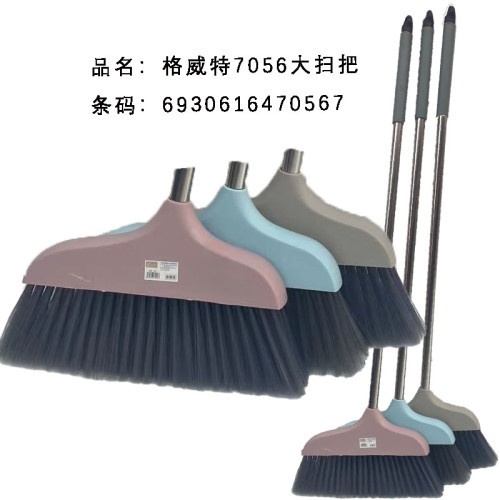 格威特7056大扫把（毛宽43CM）7056扫