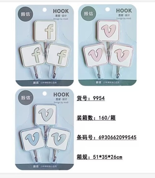 振信9954粘钩