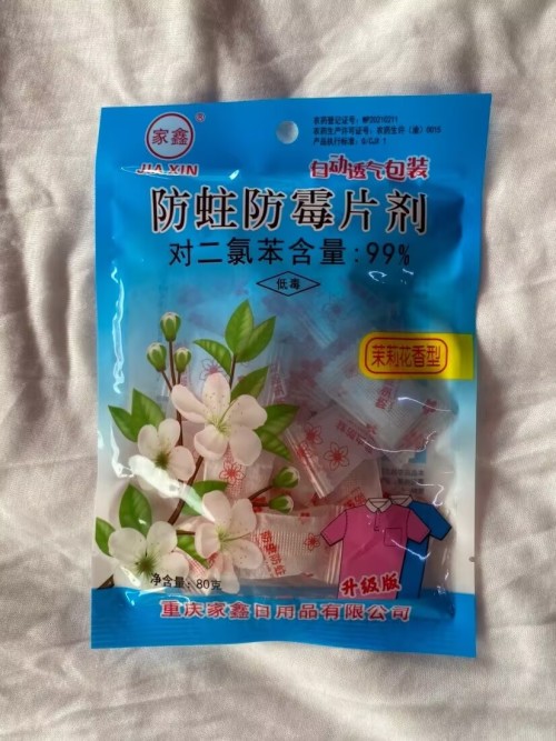 家鑫105防蛀防霉片80克 茉莉味