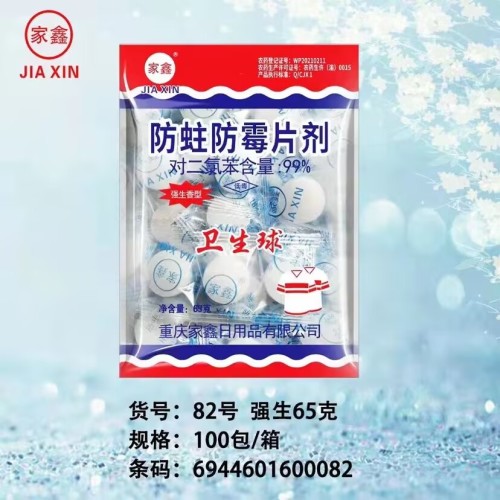 家鑫082防蛀防霉片65克 强生香味