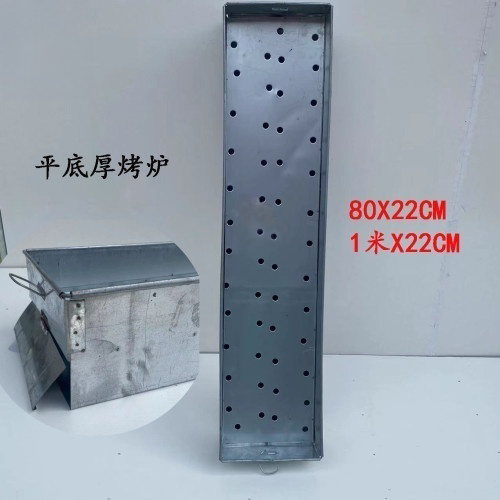 厚烤炉（平脚）