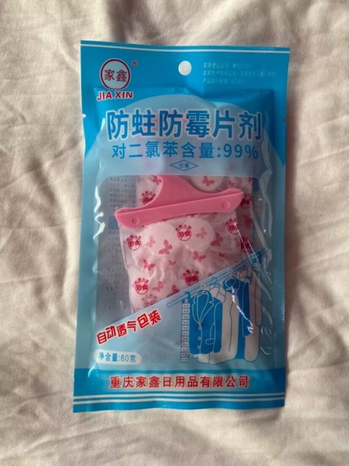 家鑫832防蛀防霉片60克