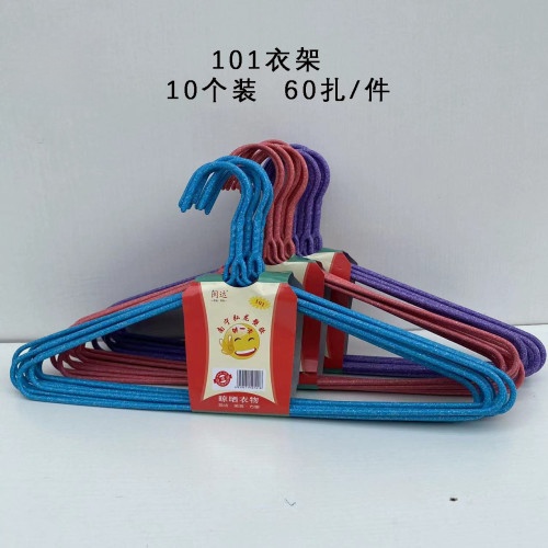 101利达衣架宽41CM10个/扎