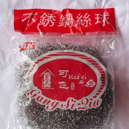 可飞特大清洁球