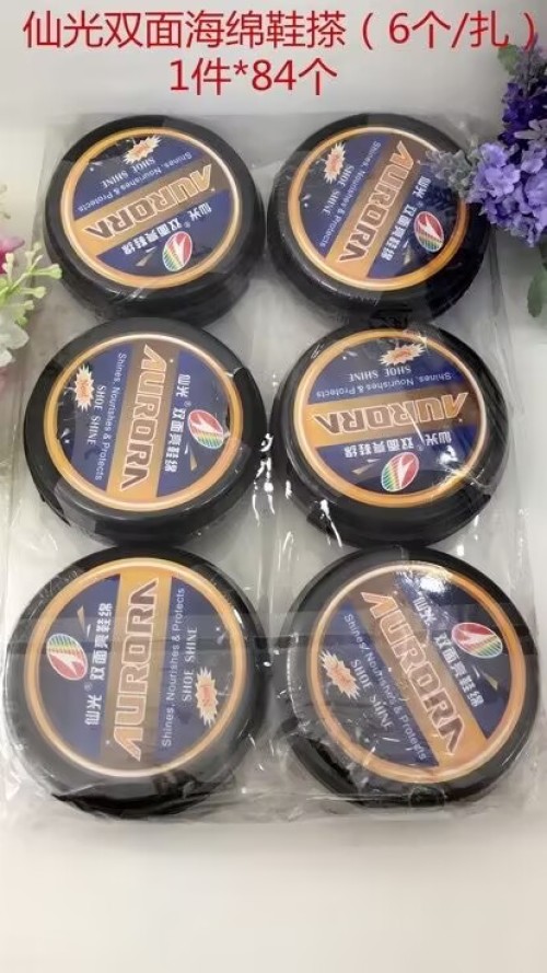 仙光双面海棉鞋擦 圆 自然色