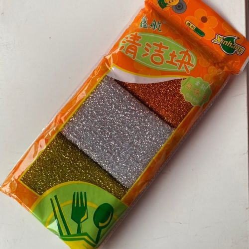 鑫航0060三片装洗碗块