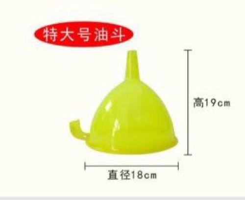 明兴特大号554油斗(18X19)