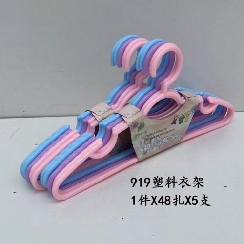 涵洁919塑料衣架宽40CM