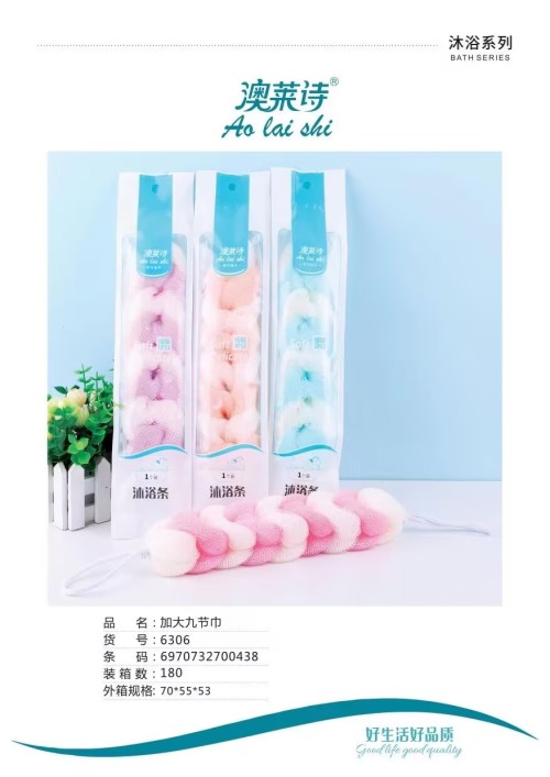 奥莱诗6306九节巾