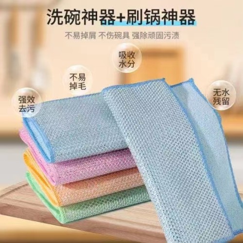 银丝洗碗布