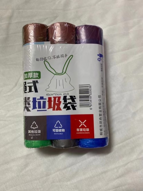 环舟0036抽绳式垃圾袋45X55CMX45只