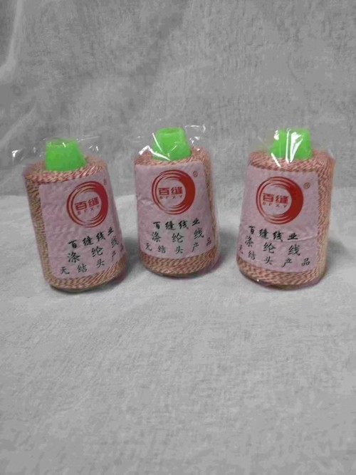 红白包粽线 (细条)