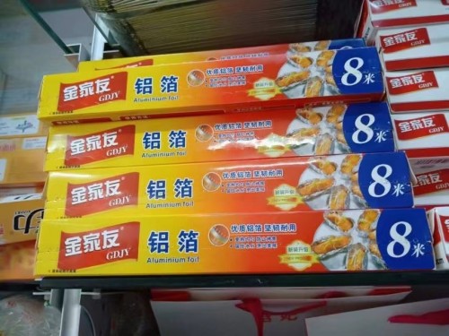 8米金家友锡纸30CMX8M