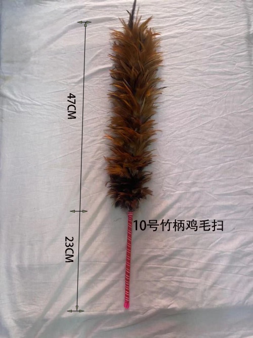 10号竹柄鸡毛扫 47CM-23CM