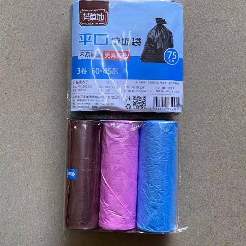 芳草地3G5990平口垃圾袋75只50X45cm